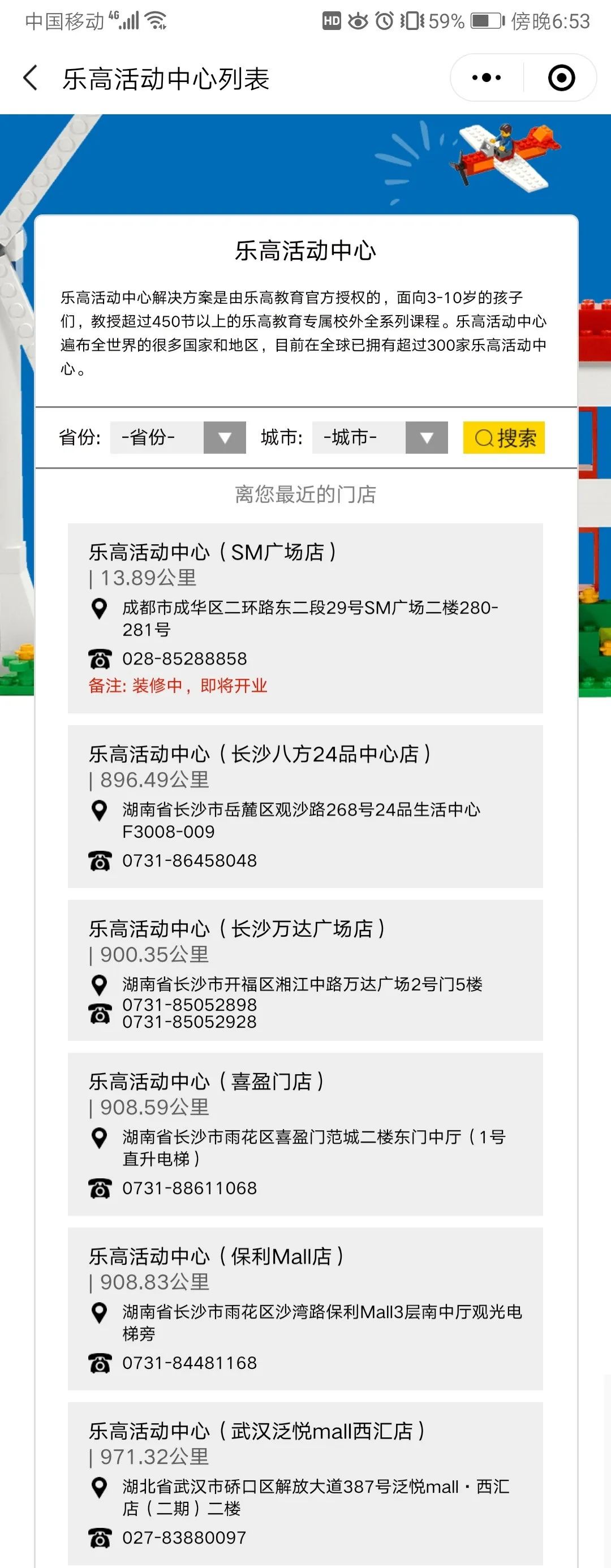 JO哥上了火出宇宙的“乐高课”后，我觉得上当了……