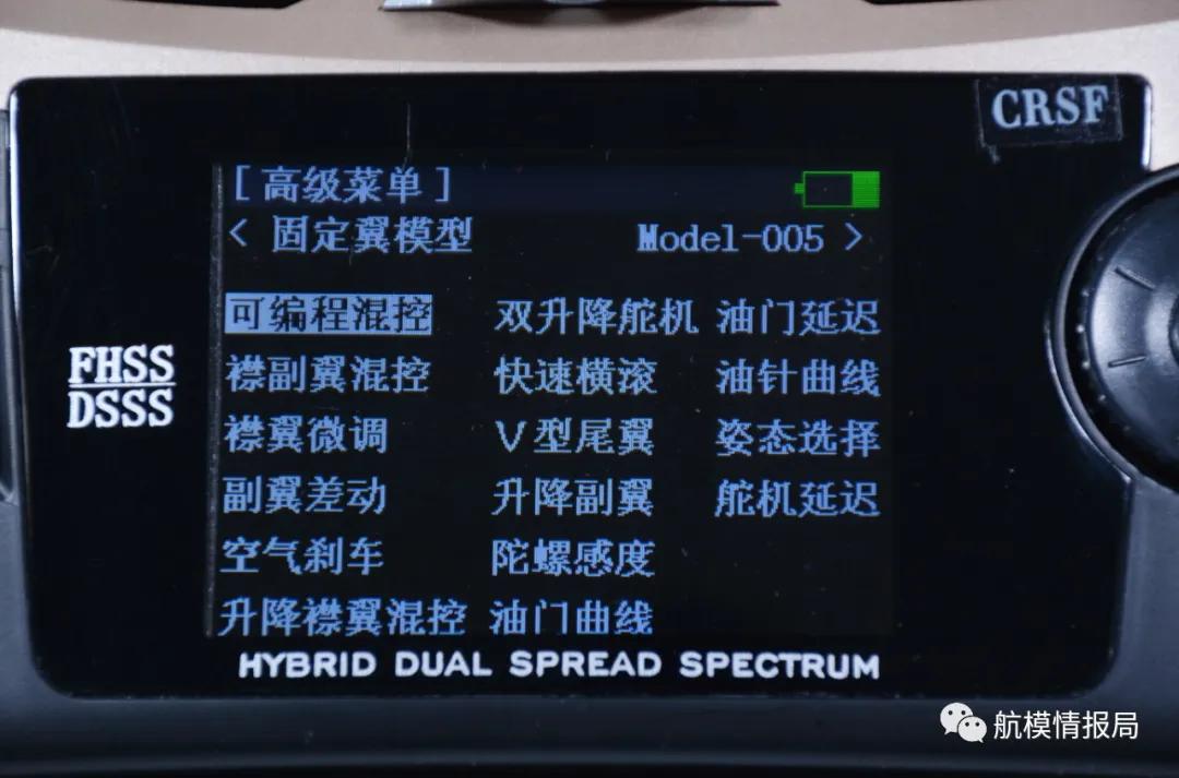 乐迪at9pro遥控器使用教程,乐迪多旋翼at9spro遥控器使用教程