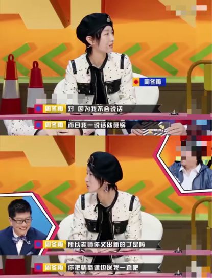 周冬雨谈父母哭了,周冬雨少年的你落泪