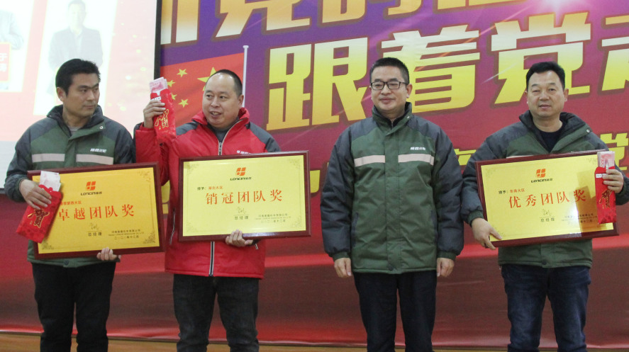 隆鑫致敬奋斗者,隆鑫动力摩托