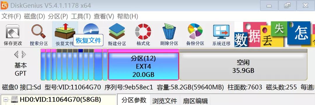 小米平板2Miui、Remix、Win10刷机教程v2