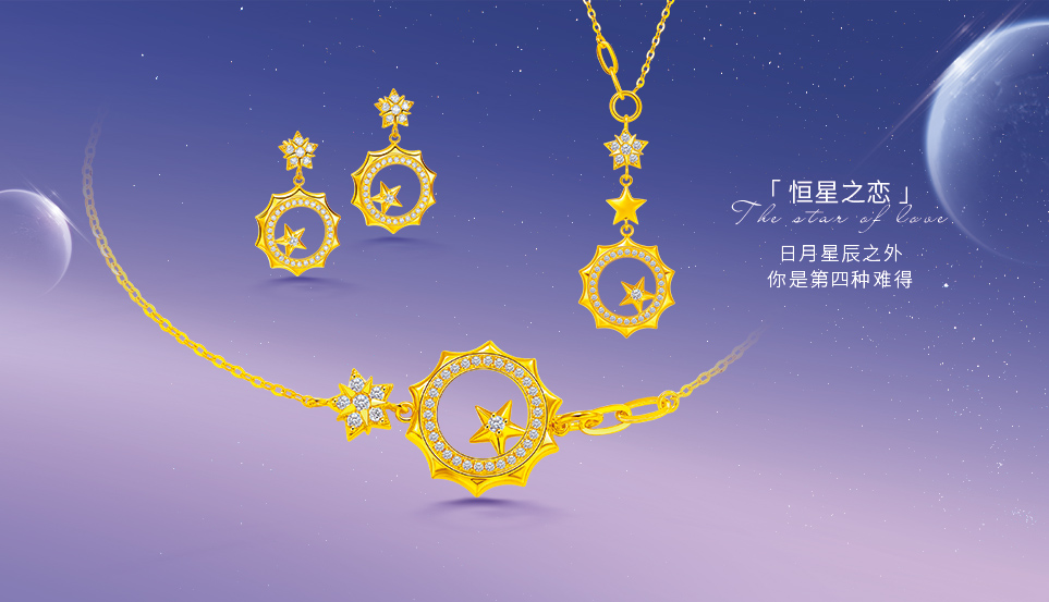 国富18k黄金是真的黄金吗,18k金表的黄金与首饰黄金一样吗