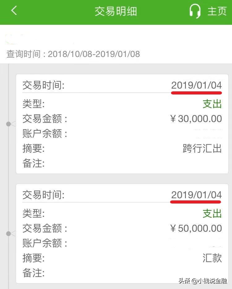 一不小心发现了“后门”，轻松绕过邮储银行网银转账的收费门槛