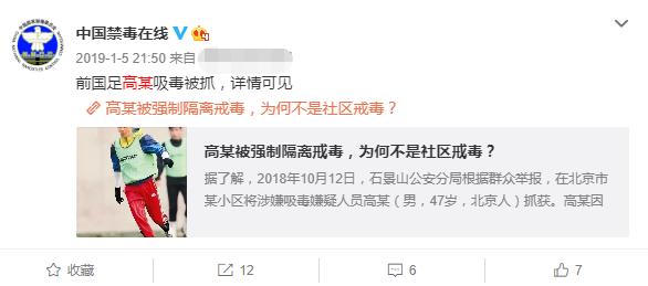 那英和高峰为啥分手,那英前任高峰近况