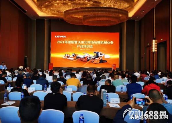 聚势启新创领未来,聚势启新再战巅峰