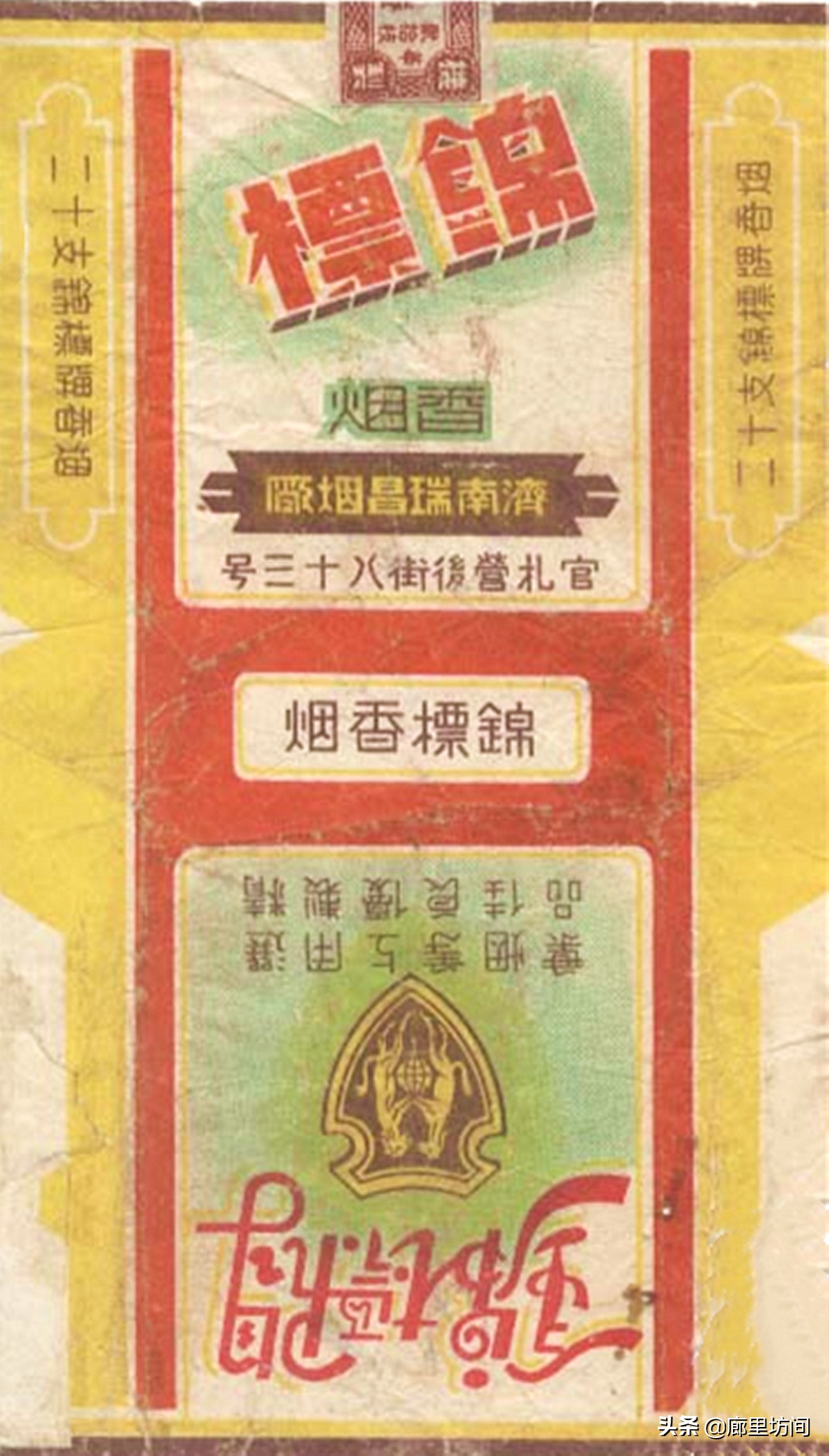 老烟标宁波人的香烟记忆,老香烟情怀