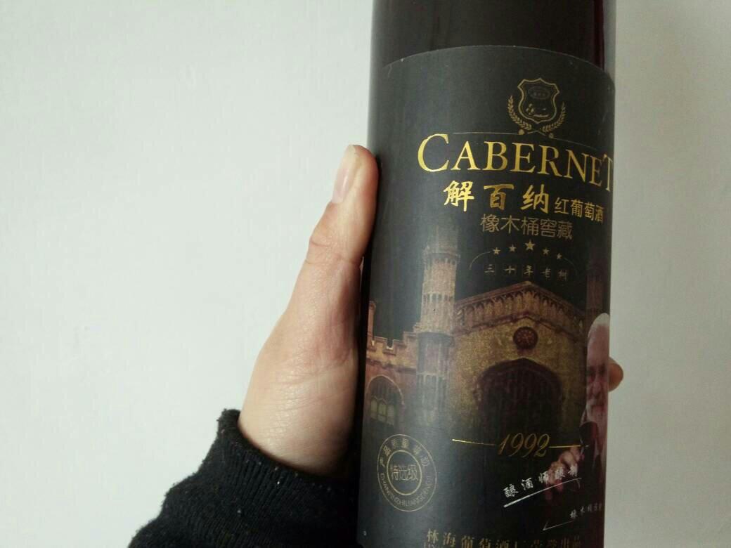 最好喝的红酒是哪种,干红赤霞珠葡萄酒为什么那么难喝