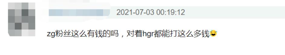 海景房投资骗局,卷钱跑路案例