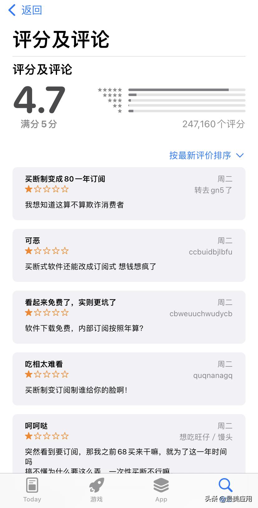 notability笔记软件免费,ipadnotability做的笔记怎么清除