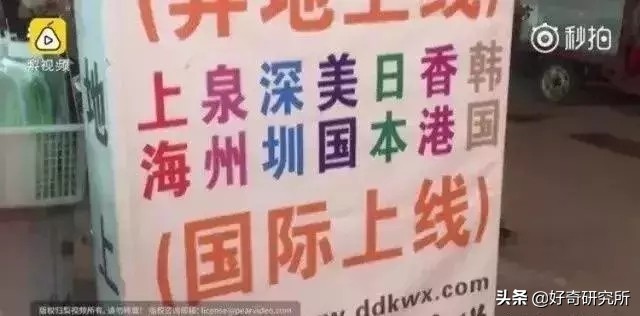 奢侈品代购造假,奢侈品代购造假调查