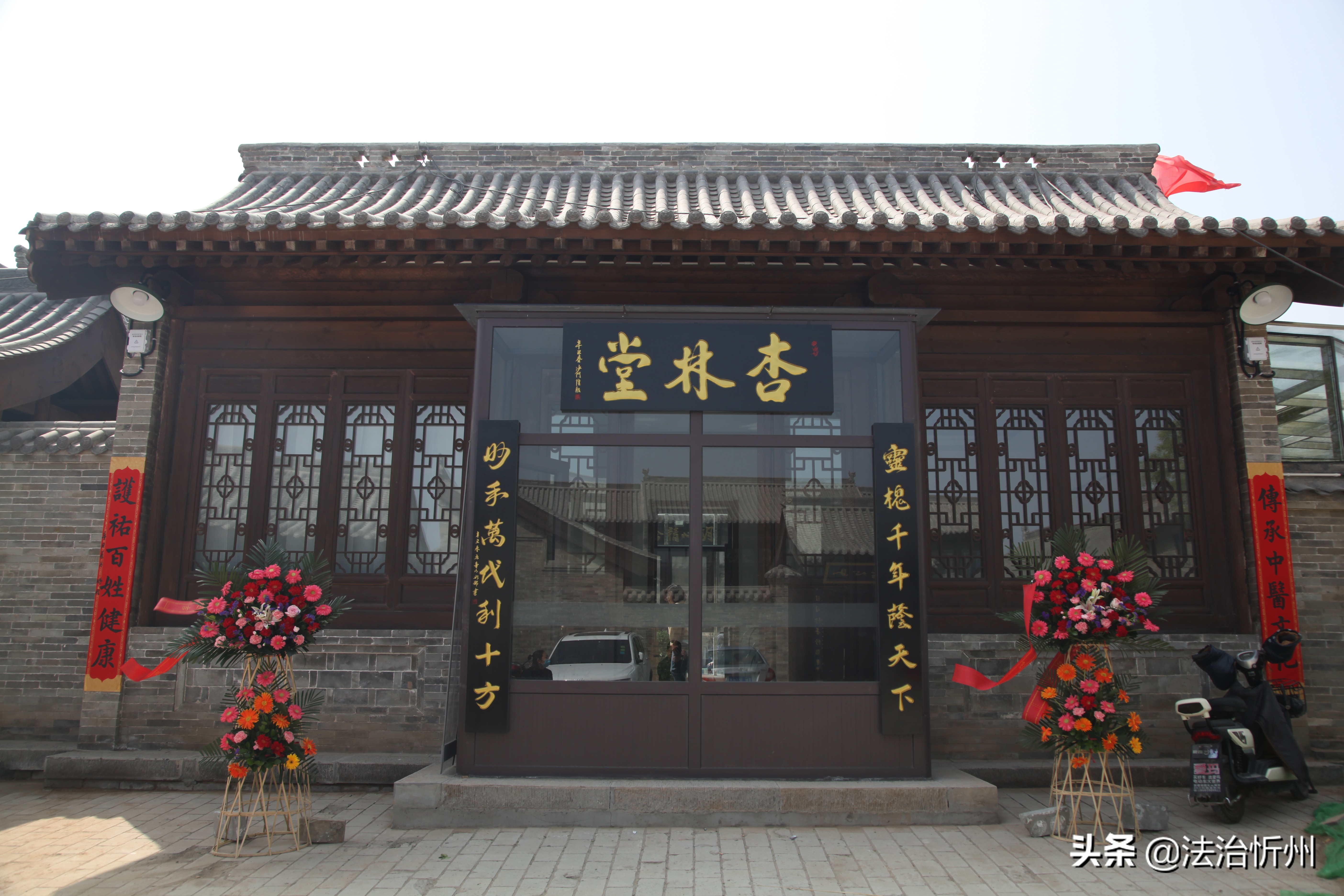 忻州古城杏林堂举行《为何一些人容易反复感冒》中医讲座