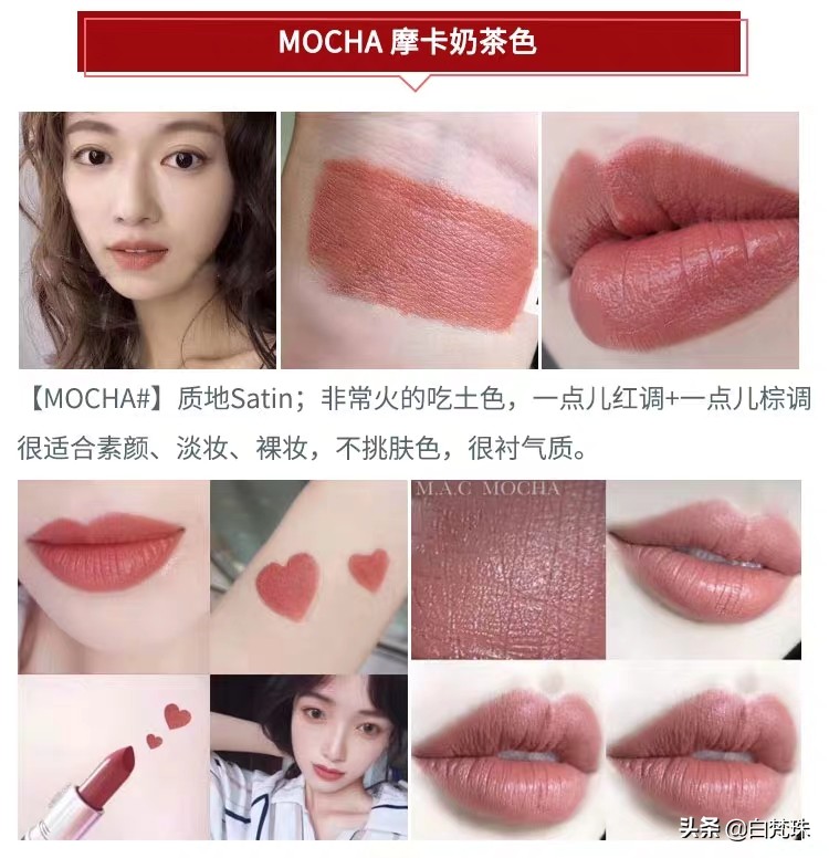 最适合黄黑皮的大牌口红色号,黑黄皮最惊艳的大牌口红色号
