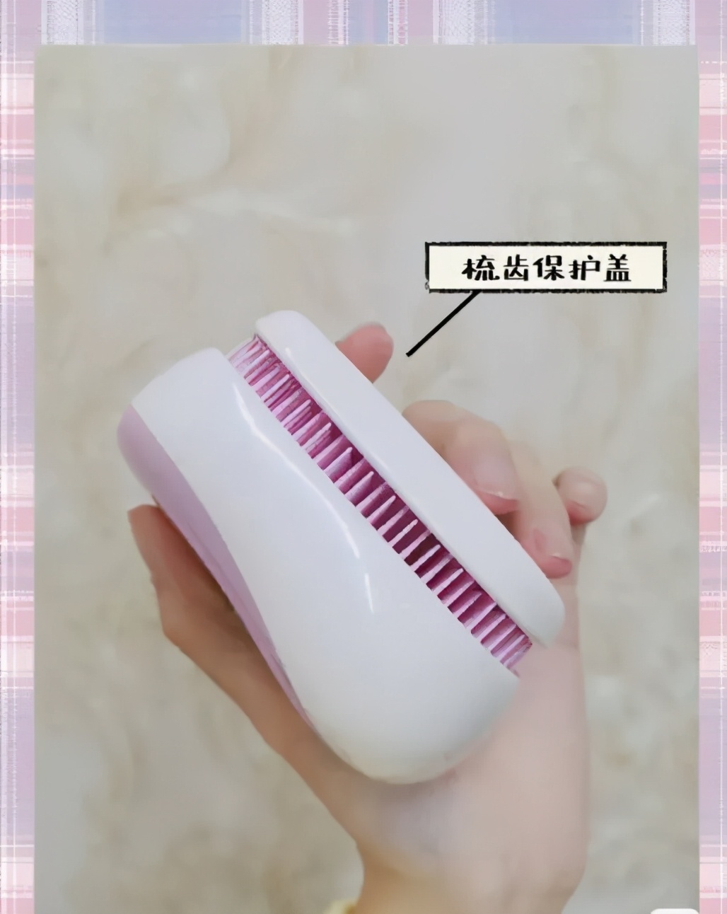 日常常用的梳子合集,女生专用可爱小梳子