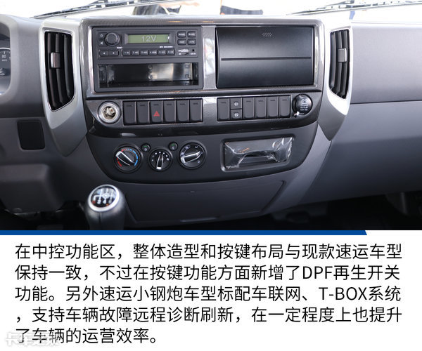 国六福康发动机,奥铃福康轻卡