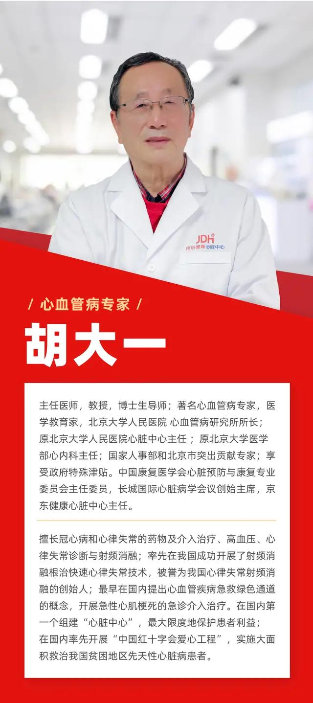冠心病为什么不能动手术,冠心病为什么不首选介入治疗