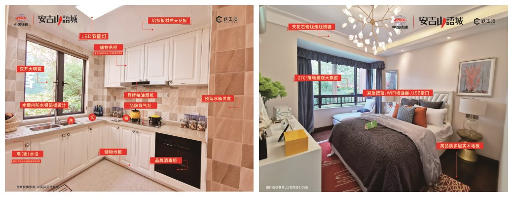 中国铁建安吉山语城别墅,中国铁建山语城重庆