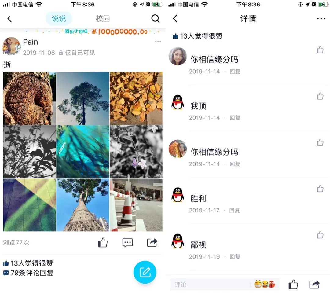 qq新版本表情包加载不出,qq更新最新版本表情包