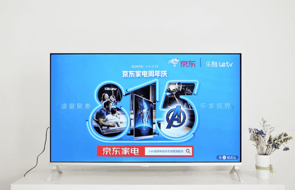 乐视超4x55窄边电视,乐视超级电视超3x55功能介绍