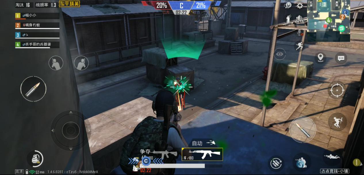 团队竞技占点模式的小技巧,占点模式和平精英