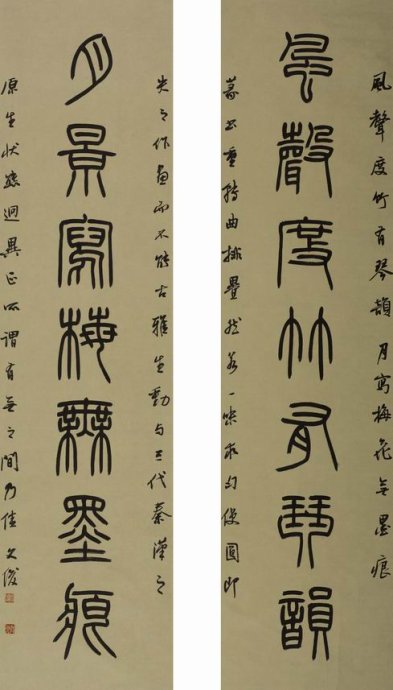 丛文俊先生谈书法,丛文俊书法作品欣赏