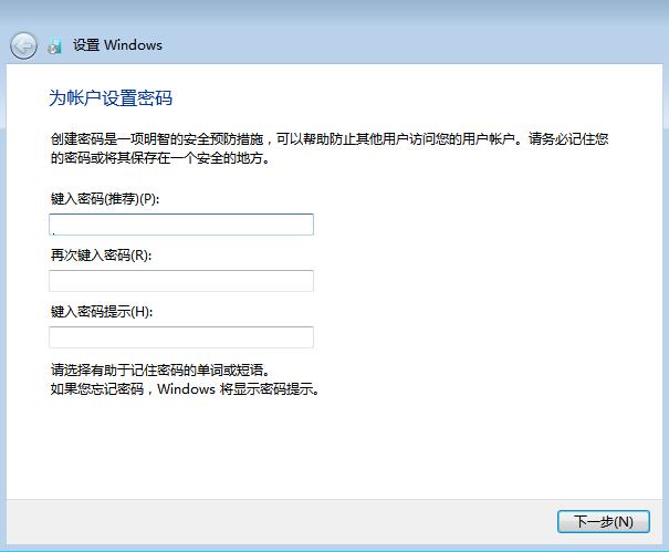 微软官网win7原版系统怎么安装,win7微软原版系统安装教程