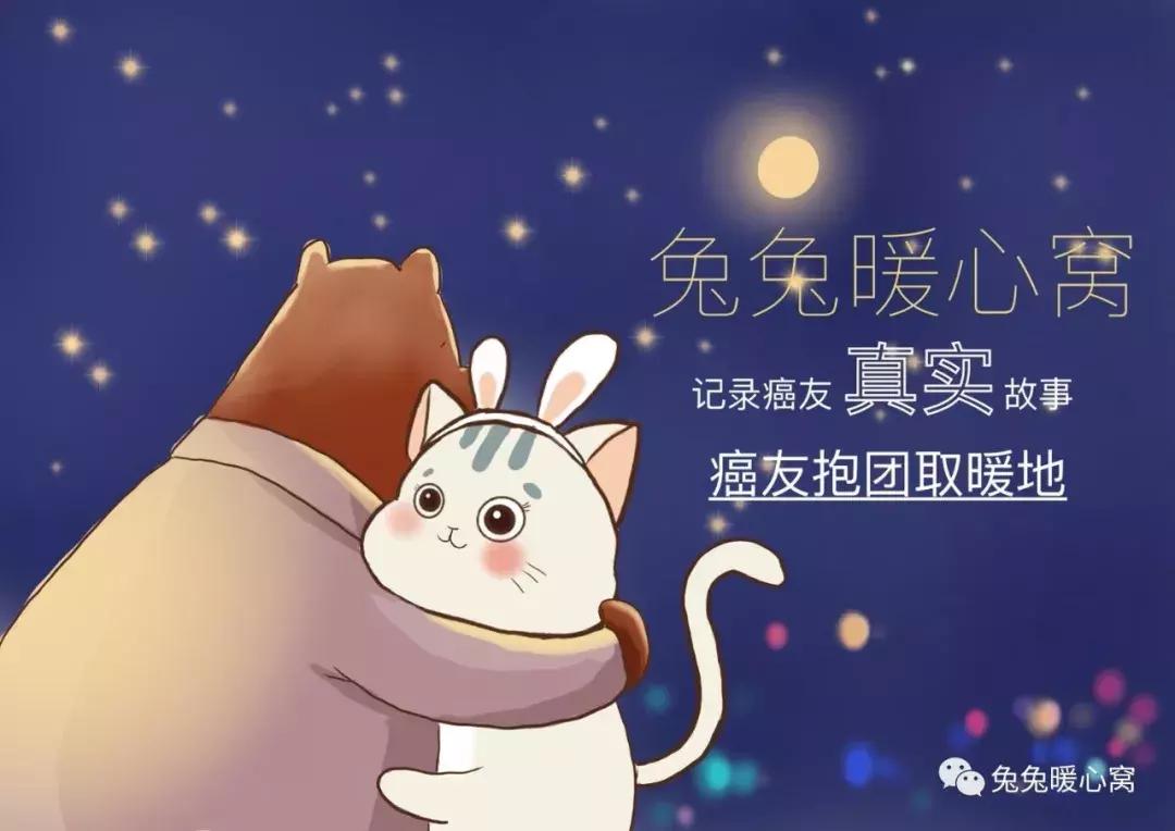 癌症爸爸抢救500天,癌症晚期被家人赶出去了