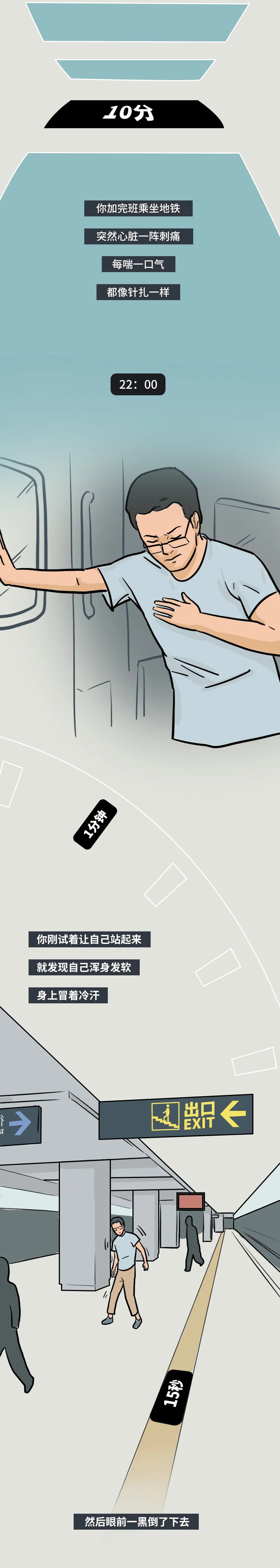 人一旦放纵自己的贪婪,人一旦贪欲后果会怎样