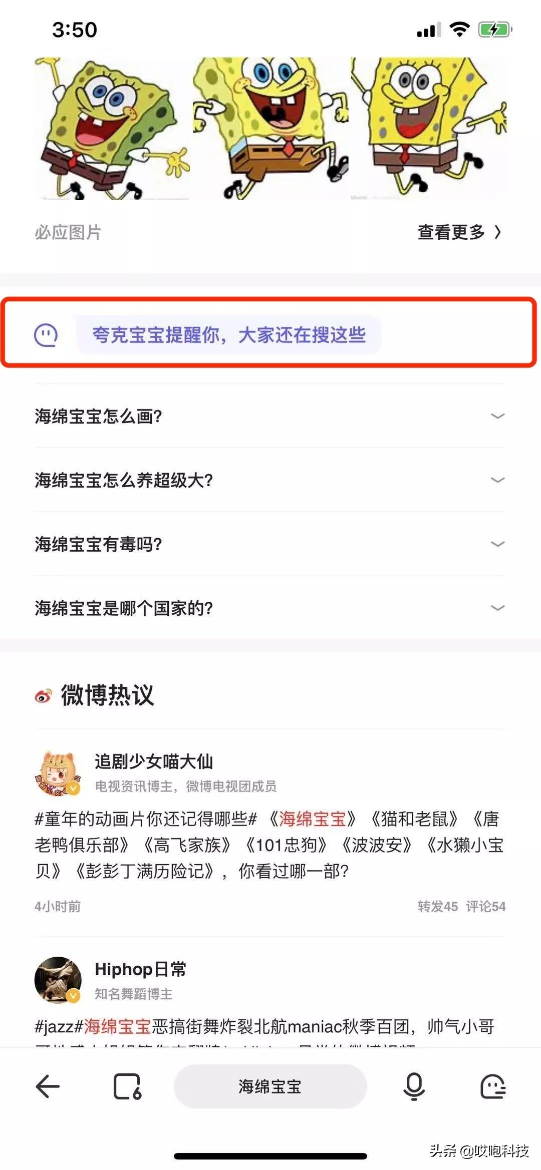 ios13有桌面小组件吗,ios13建议下载吗
