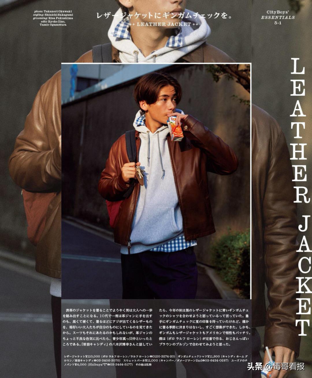 春季cityboy机能穿搭,cityboy上衣怎么选择