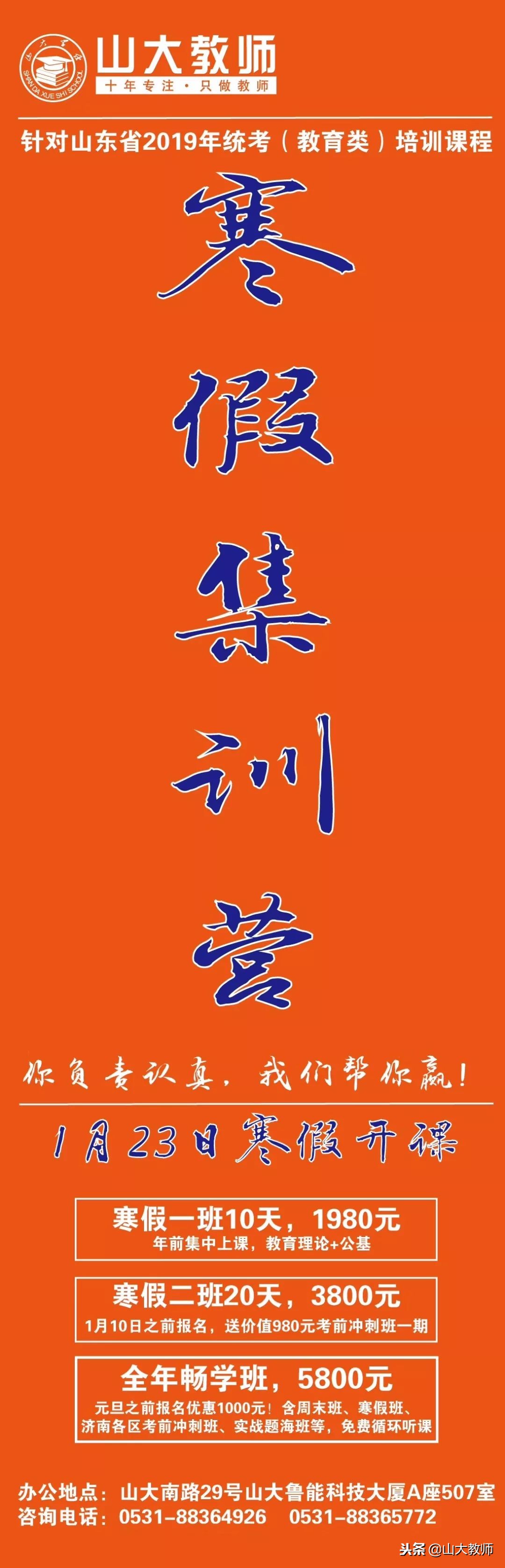 老师年终总结怎么写范文大全,培训机构老师年终总结范文