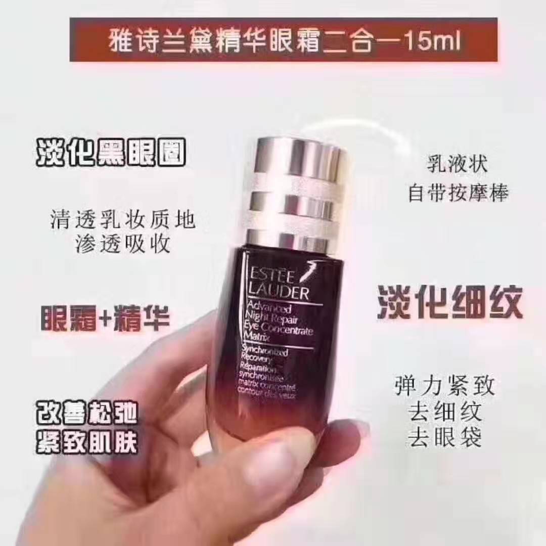 雅诗兰黛最值得买的十款明星产品,雅诗兰黛最好的产品排行榜