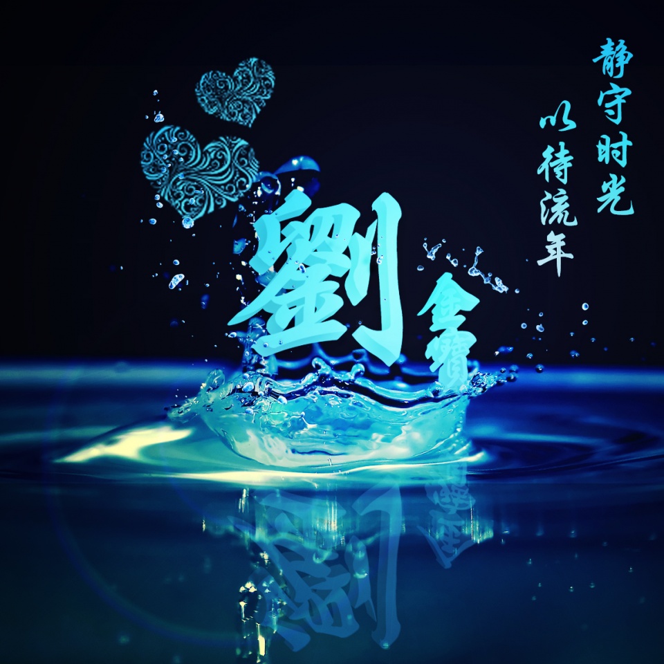 2022年彭姓氏头像带字做微信头像,新年头像2022微信头像女姓氏