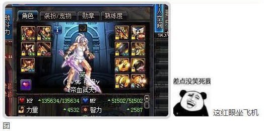 dnf鬼剑士5个职业排行榜,dnf100版本鬼剑五职业排名