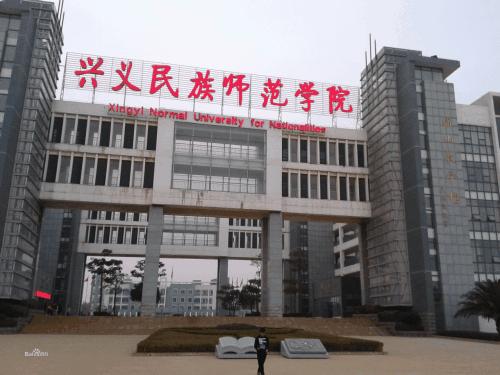 贵州适合养老的小城,贵州哪个城市最适合养老居住