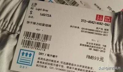 zarahm优衣库谁英语好,优衣库zarahm为什么经常开在一起