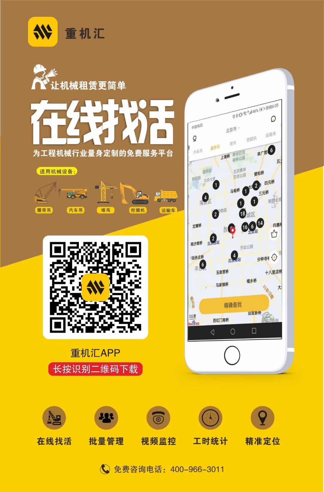 xgt6522塔吊型号及参数,三一6012塔吊型号及参数