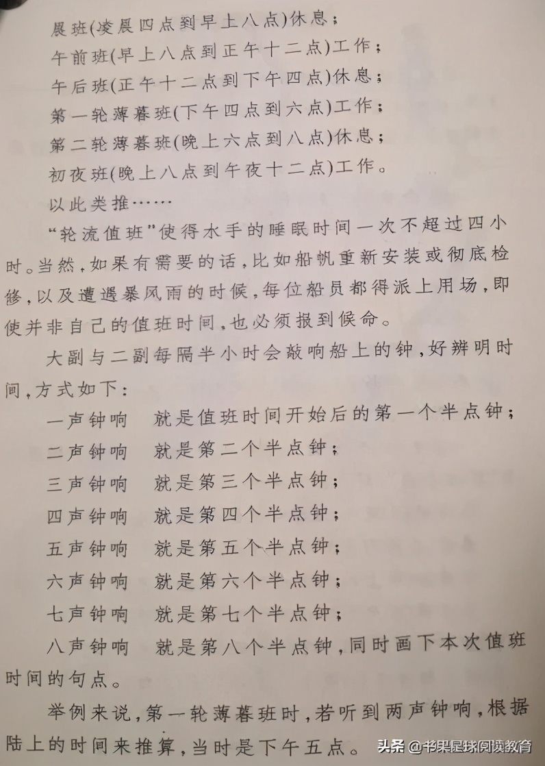 孩子爱看电视怎么引导,如何让孩子学习能抓住重点