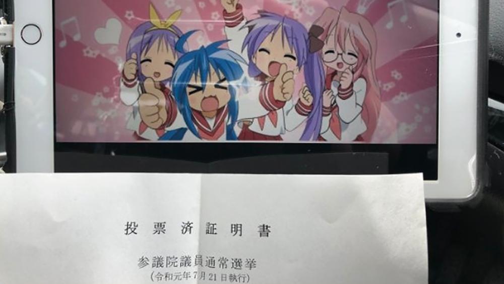 日漫要和“打码”说拜拜？光打雷不下雨，阿宅只是成了道具