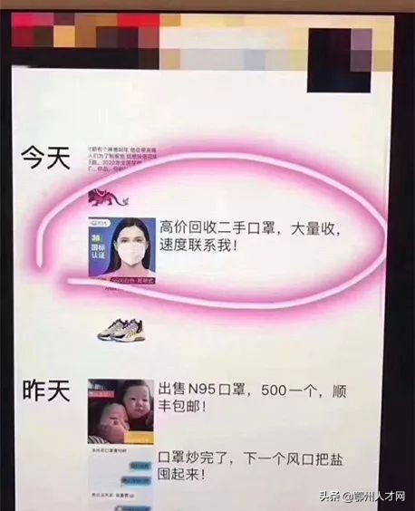 紧急！384家疫情急需物品厂家联络方式请扩散