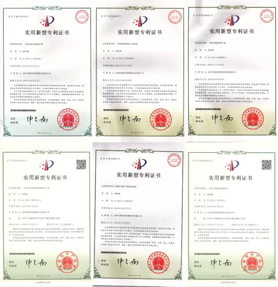 认真做国货的品牌袜子,56种专利的袜子