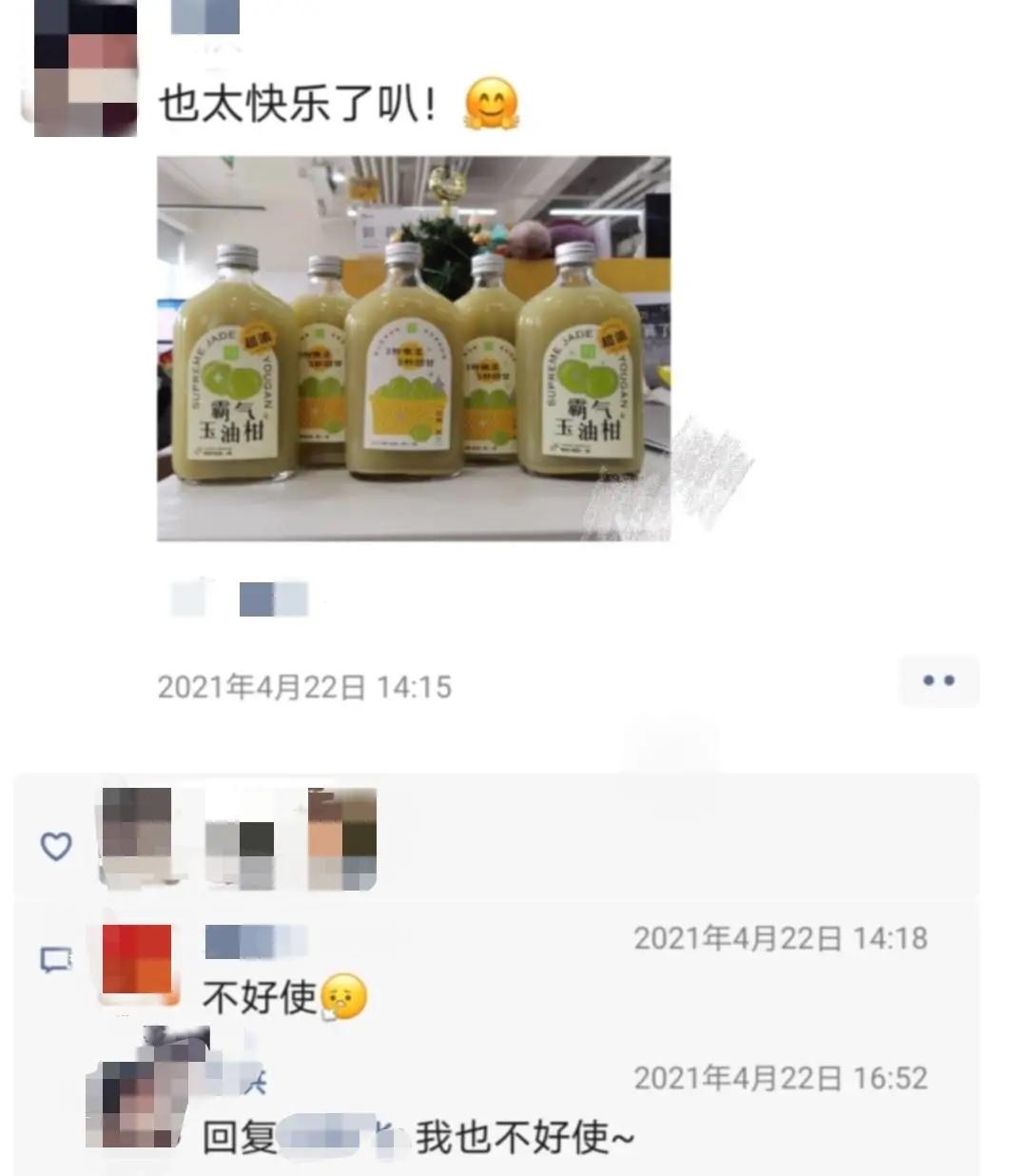 奈雪霸气玉油柑可以放几天,霸气玉油柑真的排油吗