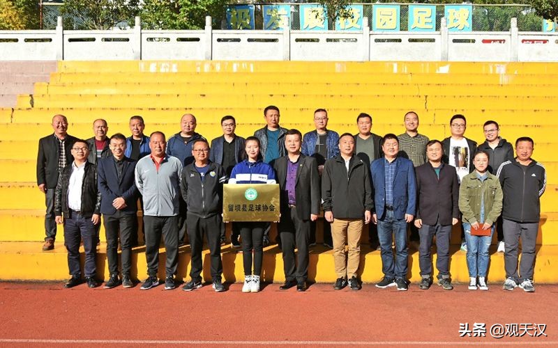 汉中市留坝县足球协会,留坝足球国家队