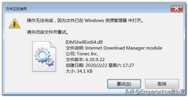 彻底解决文件无法删除的问题,怎么解决删除文件时出现删除错误
