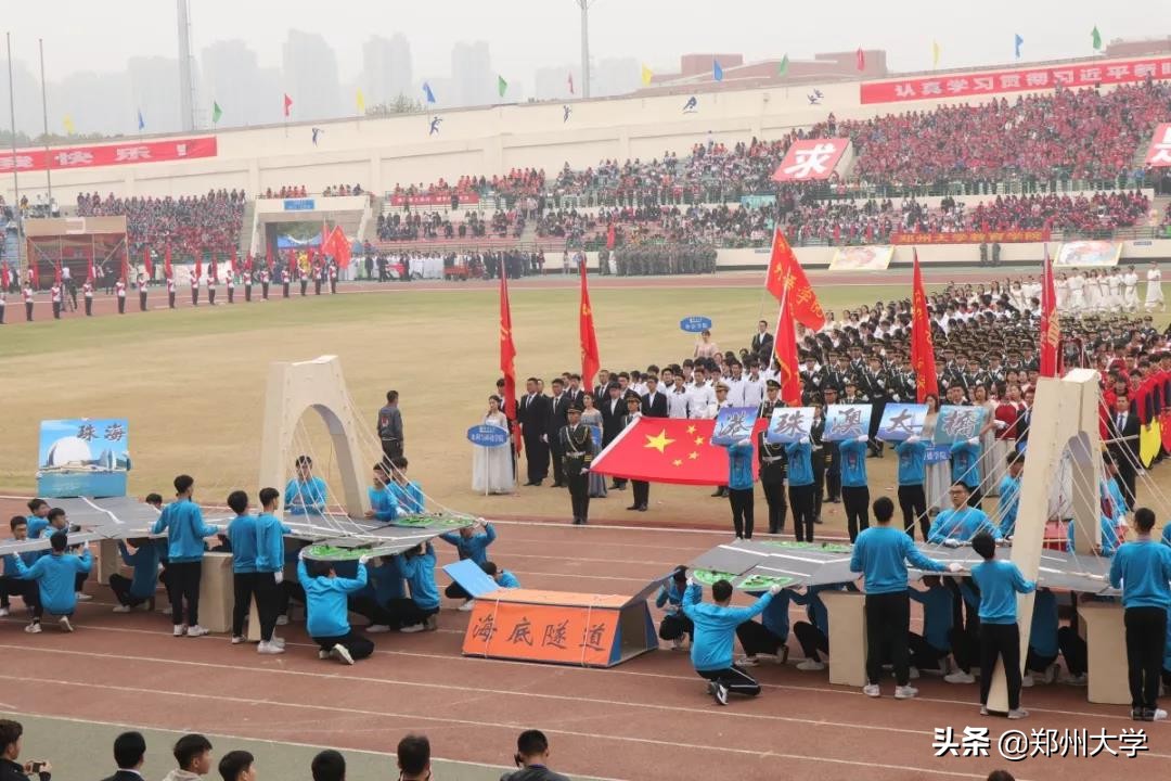 2024年郑州大学阳光体育运动会,2019郑州高校运动会