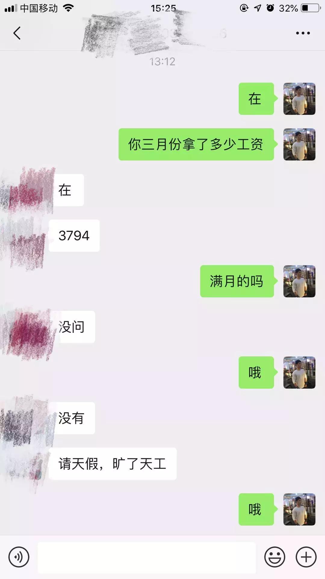 上海达丰和昌硕还招人吗,上海达丰工资截止到几号