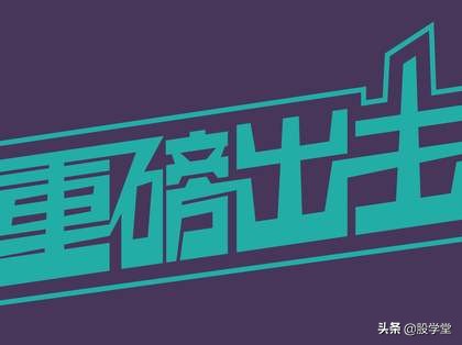 科技股里的概念股指什么,科技股的分类