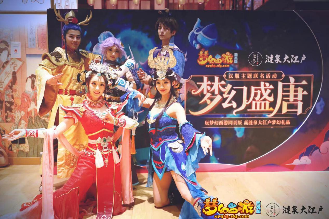 涟泉大江户租浴衣,涟泉大江户温泉要穿浴衣吗