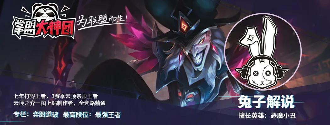 云顶之弈s9.5最新恶心阵容黑科技,云顶之弈s9.5阵容乌鸦恶魔耀光