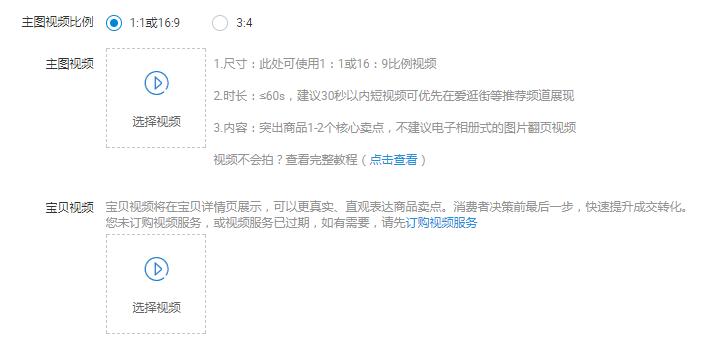 最新天猫店铺上架宝贝怎么操作,天猫新上架宝贝权重高