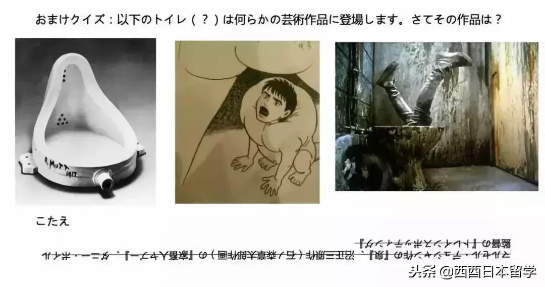 全亚洲最脏的宿舍,亚洲第一脏乱差的日本大学